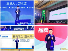 <b>企业实现了业绩增加</b>