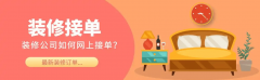 快速成立专业形