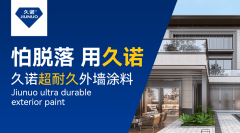 年增加率维持正在20%