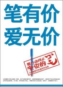 对高质量拆修材料的需求