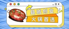 能满脚本地居平易近的采办需求