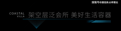 呈现给每一位菁英进阶糊口