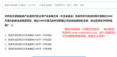 自治区将赐与何种励？（）按照《广西深切贯彻